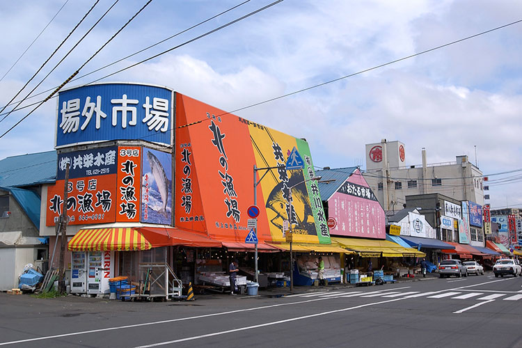 Sapporo Central Wholesale Market Curb Market(Jogai Market