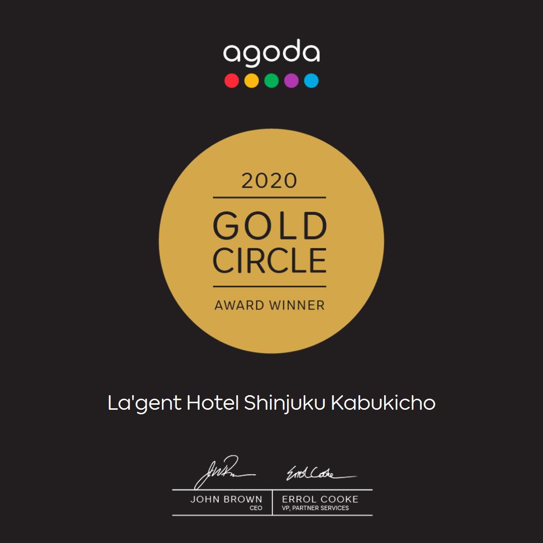Agoda Cold Circle Award